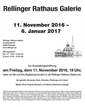 Выставка Николая Эстиса и Александра Эстиса «20 лет. Германия» в Реллингене
