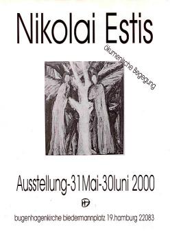 Выставка Николая Эстиса в Гамбурге